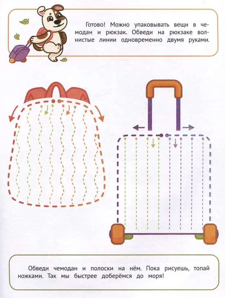 Drawing and Coloring