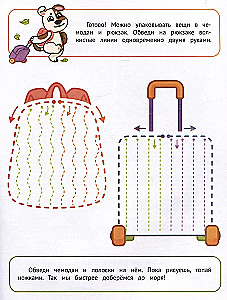 Drawing and Coloring