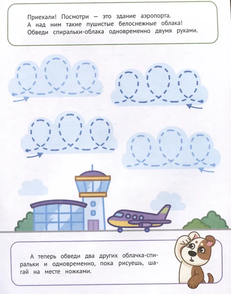 Drawing and Coloring