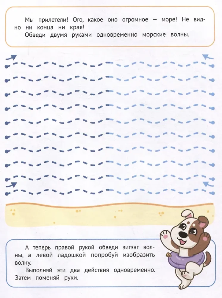 Drawing and Coloring