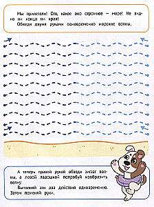 Drawing and Coloring