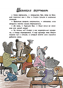 The School of Noble Mice. The Secret of Moonlight