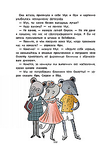 The School of Noble Mice. The Secret of Moonlight