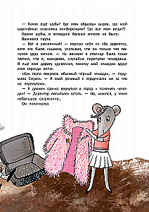 The School of Noble Mice. The Kidnapping of the Golden Kaleidoscope