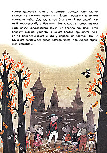 The School of Noble Mice