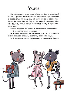 The School of Noble Mice