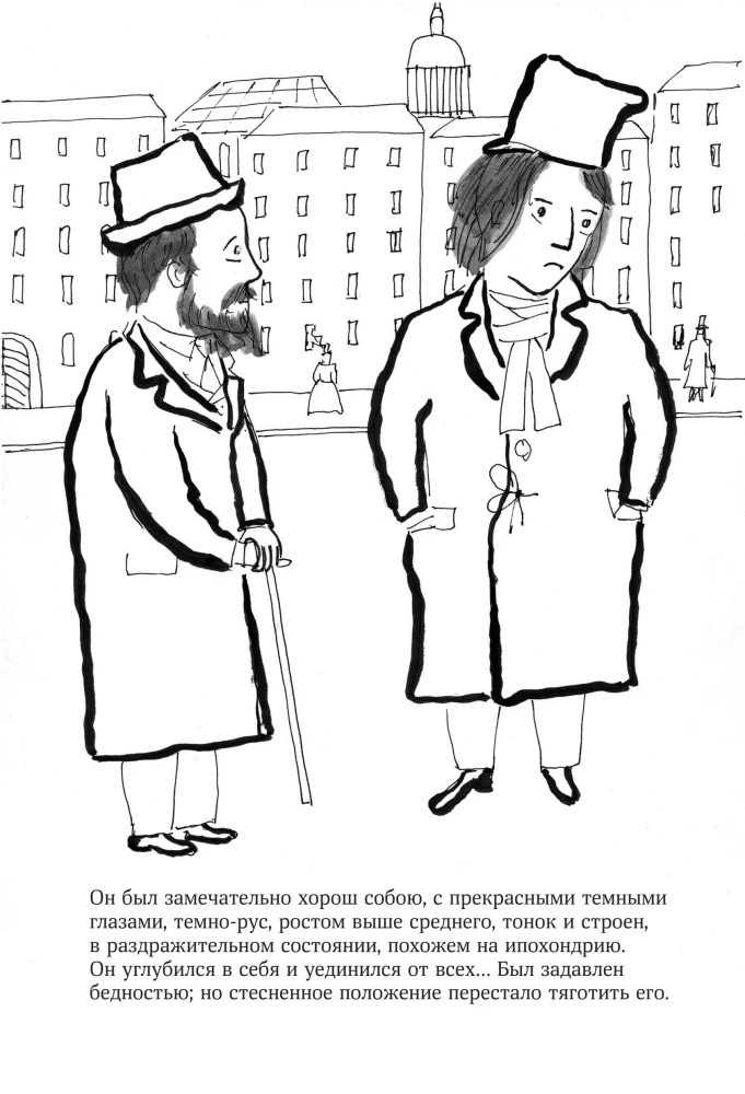 Dostoevsky Colorings. Crime and Punishment