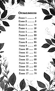 Was erinnerst du dich, Saschka?