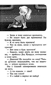 Was erinnerst du dich, Saschka?