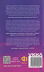 Sorcerers. Anthracite Hour