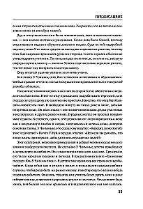 Sun Wukong — The Monkey King