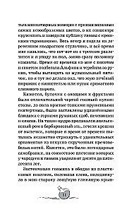 Sorcerers. Anthracite Hour