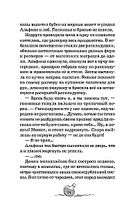 Sorcerers. Anthracite Hour