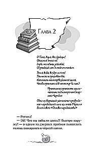 Sorcerers. Anthracite Hour