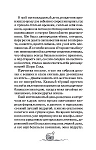 Sorcerers. Anthracite Hour