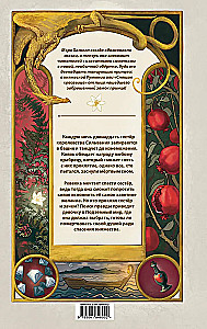 Kakstehete kaheksa õde