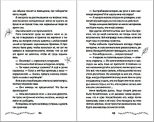 Kakstehete kaheksa õde