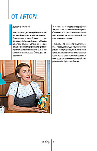 Fabric Doll. Fawn. Master Class and Full-Size Patterns