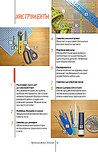 Fabric Doll. Fawn. Master Class and Full-Size Patterns