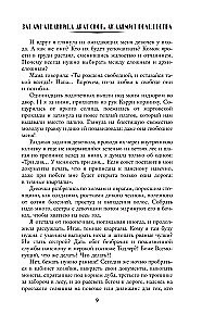 Drakonų žynė. Koučingo akademija