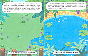 Zoologijos sodo gyventojai. Lipdukų knyga