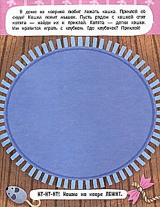 Farm Inhabitants. Sticker Book