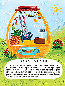 Where Does Money Come From?