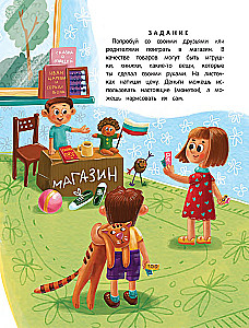 Where Does Money Come From?