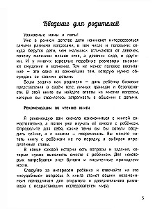 Skąd się biorą chłopcy i dziewczynki? Szczera i delikatna rozmowa na trudny temat