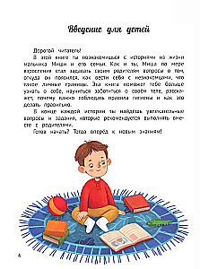 Skąd się biorą chłopcy i dziewczynki? Szczera i delikatna rozmowa na trudny temat