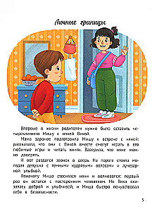 Skąd się biorą chłopcy i dziewczynki? Szczera i delikatna rozmowa na trudny temat