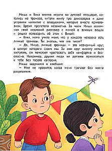 Skąd się biorą chłopcy i dziewczynki? Szczera i delikatna rozmowa na trudny temat