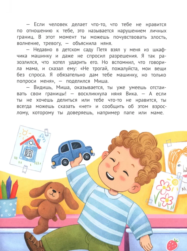 Skąd się biorą chłopcy i dziewczynki? Szczera i delikatna rozmowa na trudny temat