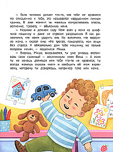 Skąd się biorą chłopcy i dziewczynki? Szczera i delikatna rozmowa na trudny temat