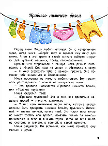 Skąd się biorą chłopcy i dziewczynki? Szczera i delikatna rozmowa na trudny temat