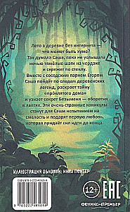 Very Strange Holidays