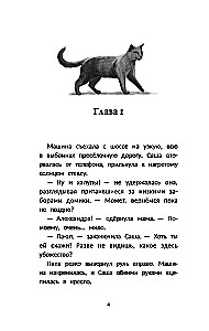 Very Strange Holidays