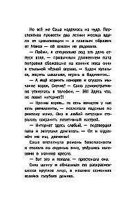 Very Strange Holidays