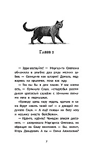 Very Strange Holidays