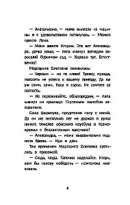 Very Strange Holidays