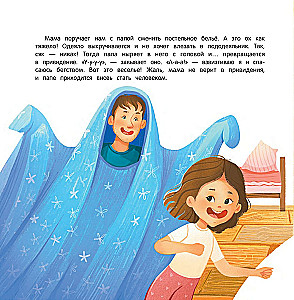 Dad: A Story of True Friendship