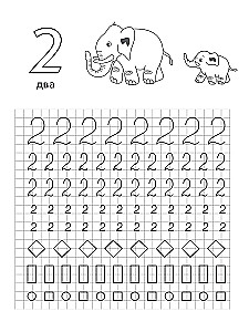 Writing Numbers