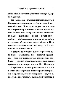 Love Keeps Us on the Ground