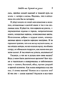 Love Keeps Us on the Ground