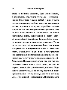 Love Keeps Us on the Ground