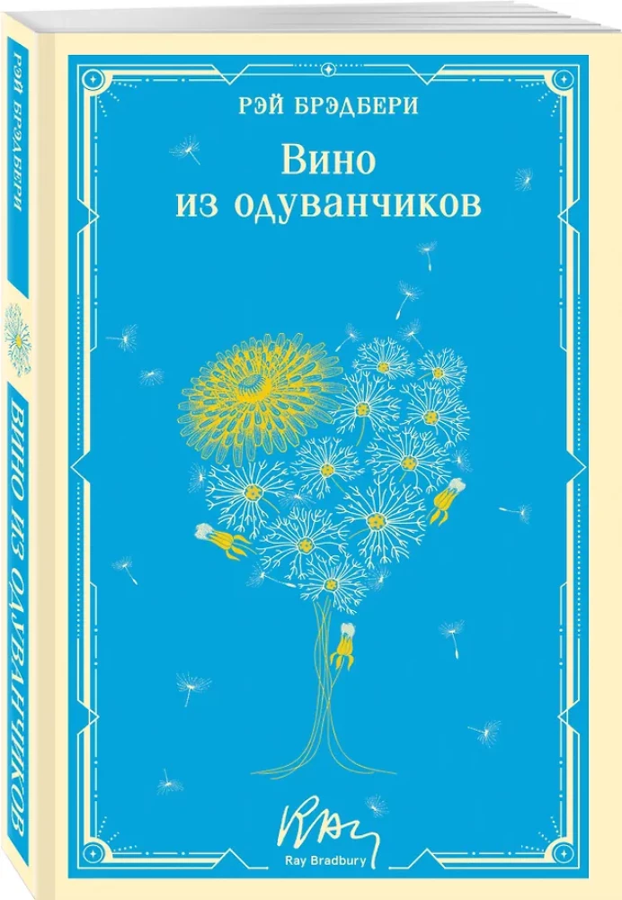 Wine from Dandelions