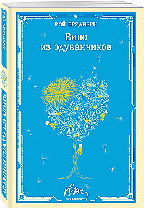 Wine from Dandelions