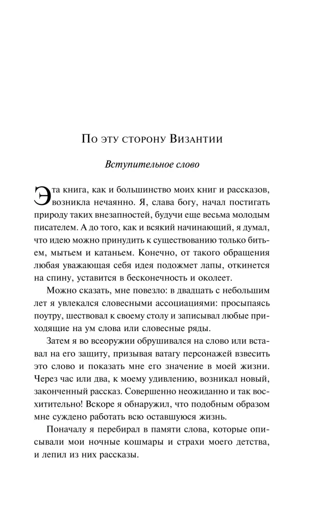 Wine from Dandelions