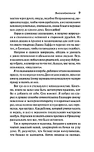 Wine from Dandelions