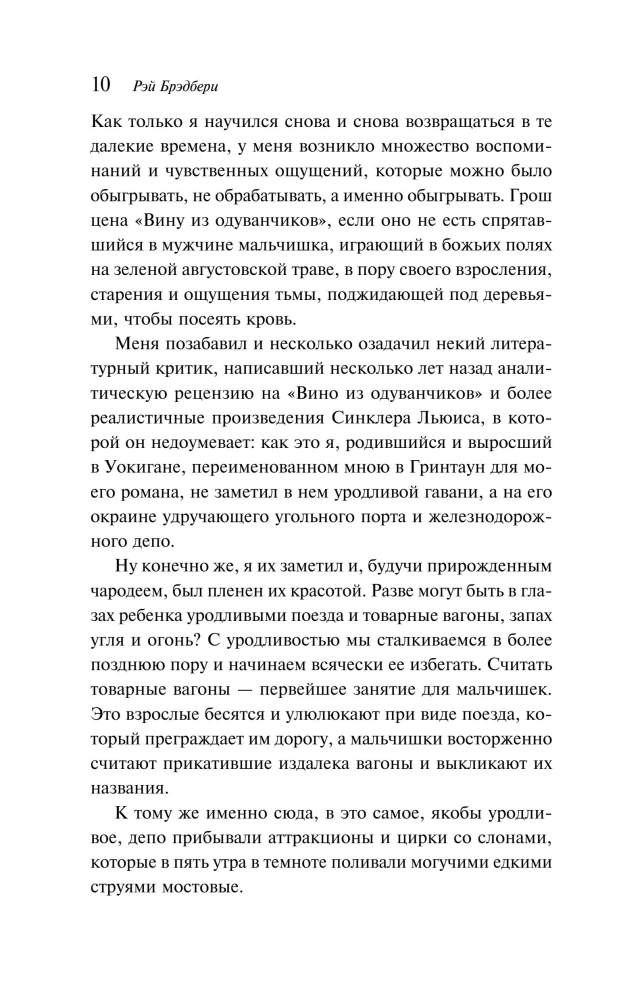 Wine from Dandelions